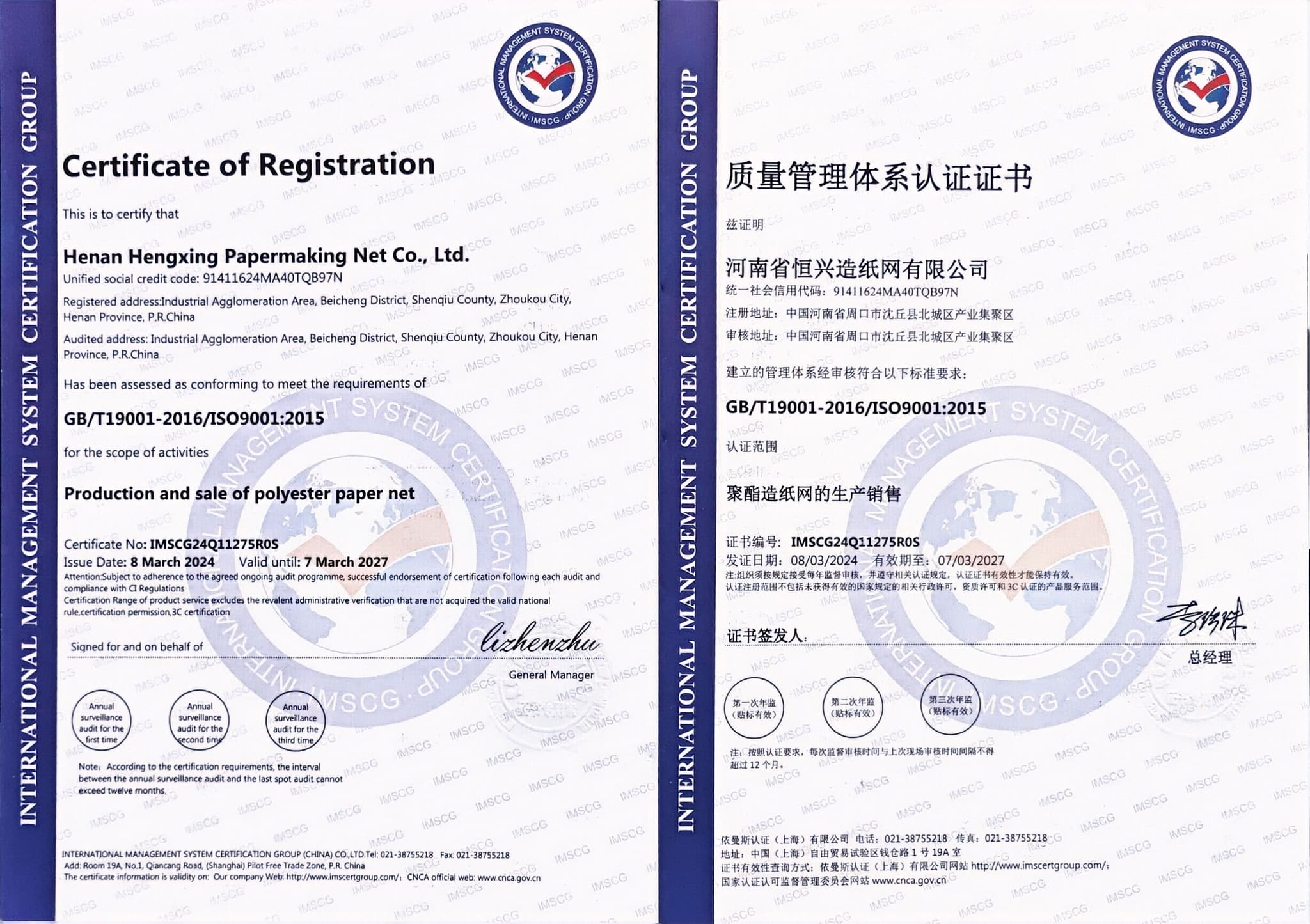 Certifications
